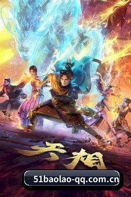 51爆料 APP 界面
